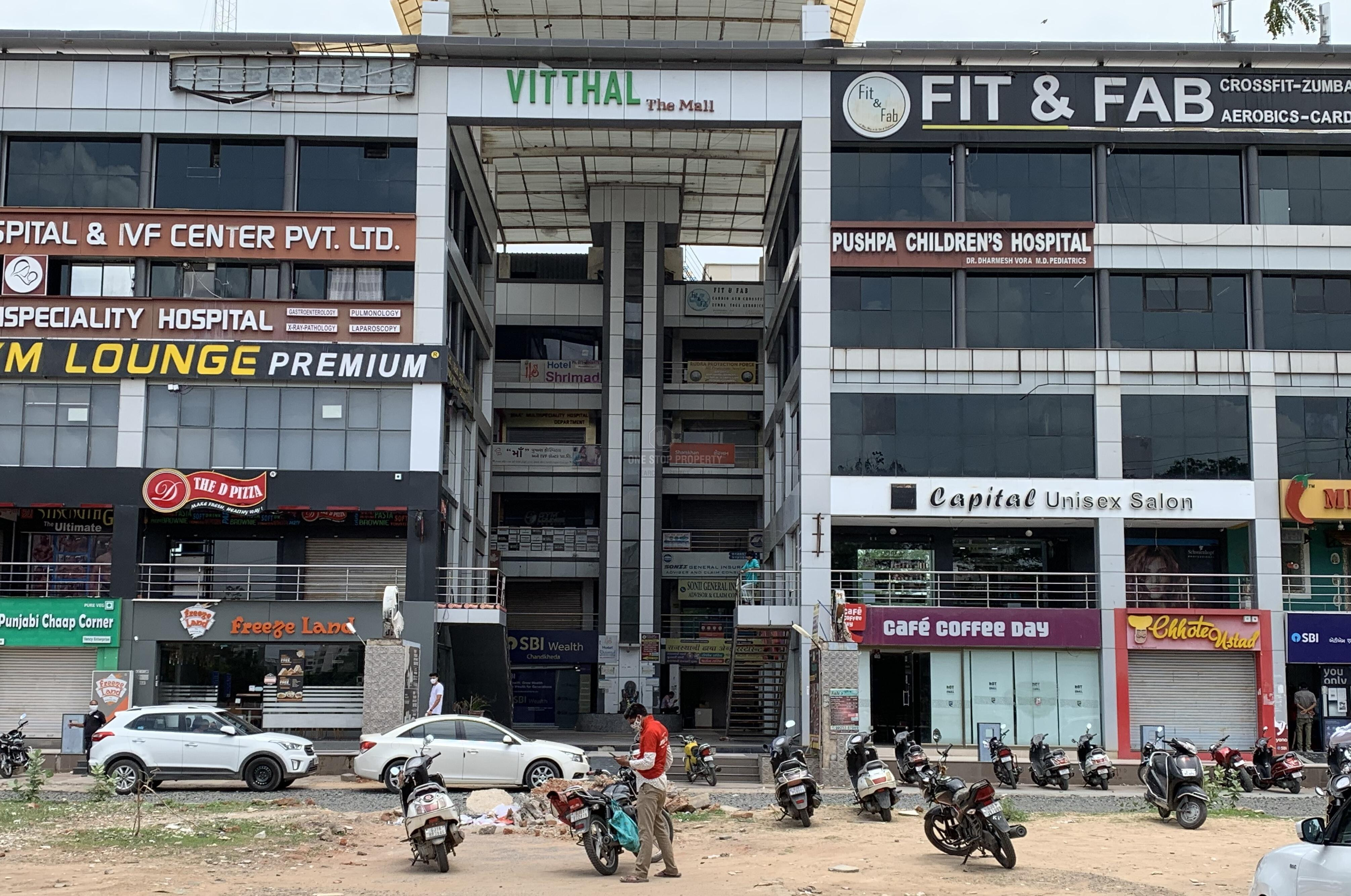 Vitthal Mall